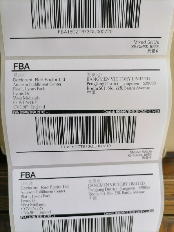 FBA亚马逊标签，FBA标签，UPC标签